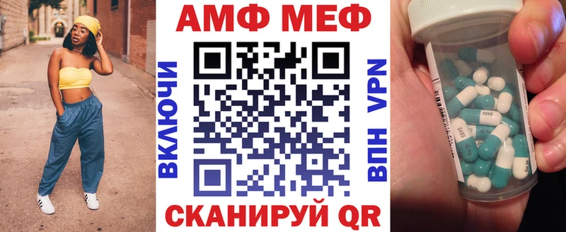 АМФ 98%  ОМГ ОМГ ТОР  Пенза 