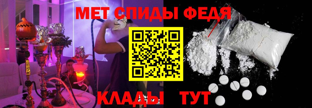 Amphetamine VHQ Пенза
