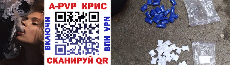 Alfa_PVP кристаллы  Пенза 
