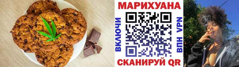 Cannafood конопля  хочу   Пенза 