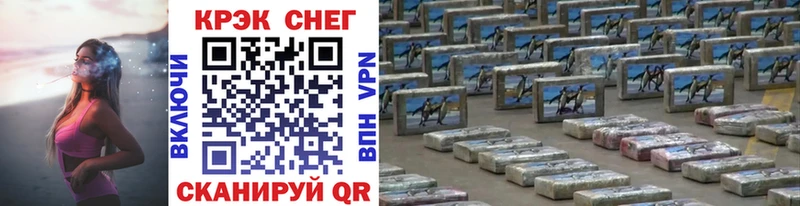Кокаин VHQ  как найти наркотики  Пенза 