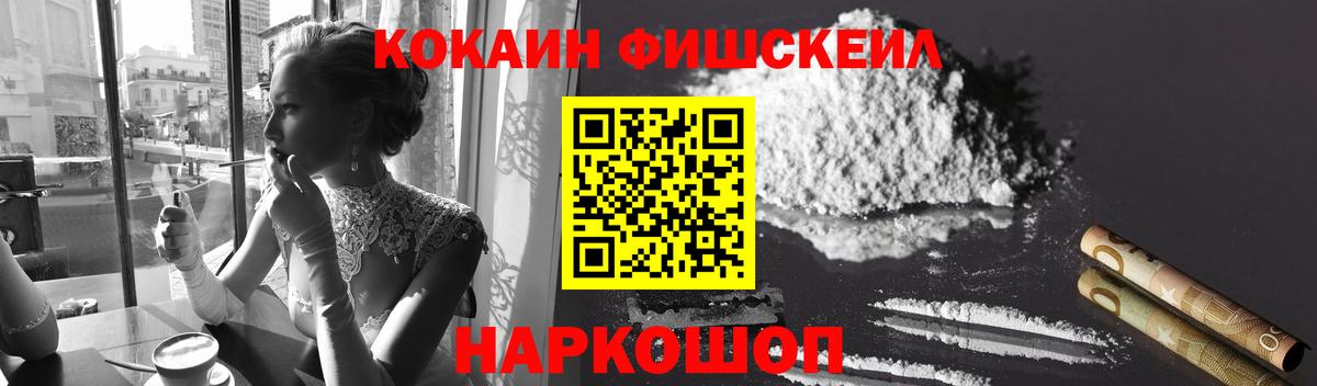 КОКАИН 98% Пенза