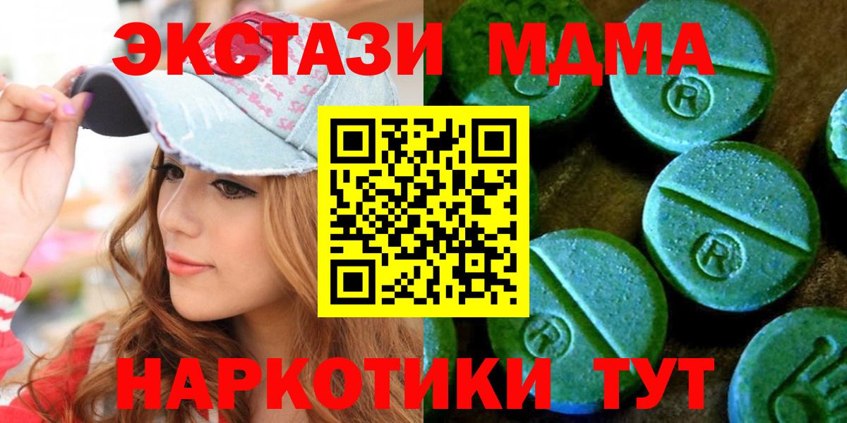 Мефедрон Пенза