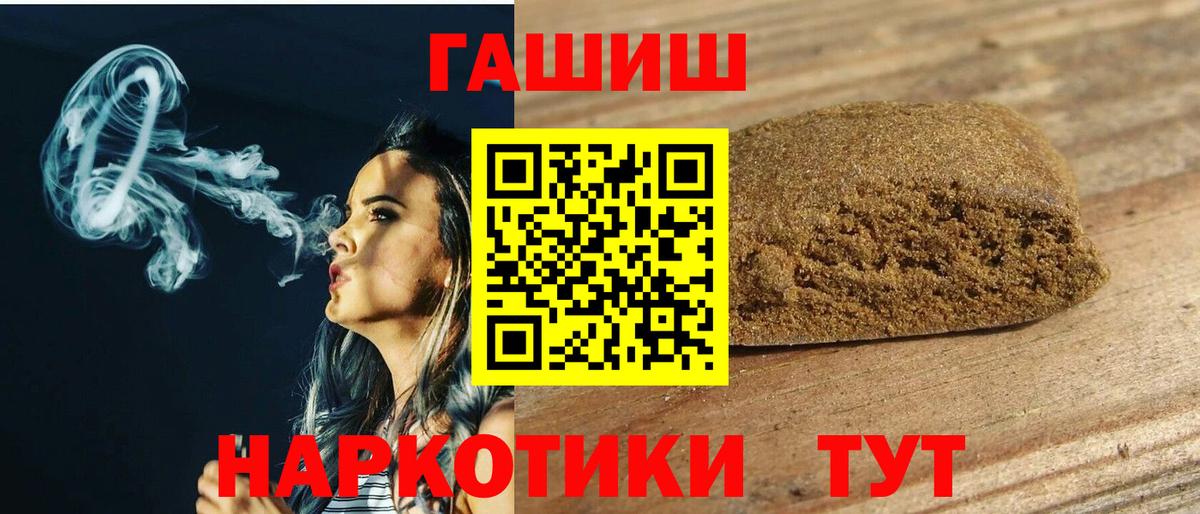 ГАШ Premium Пенза