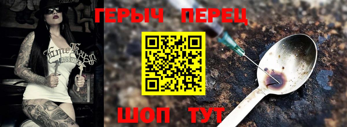 ГЕРОИН Афган Пенза