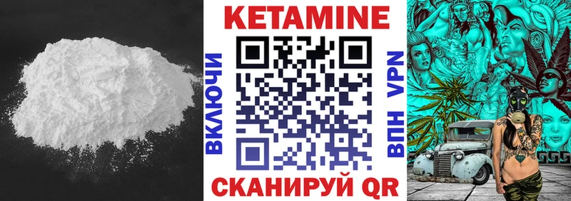дарк нет телеграм  Пенза  Кетамин VHQ  наркошоп 