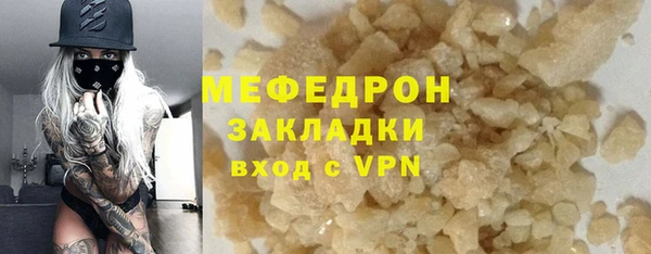 прущая мука Лиски