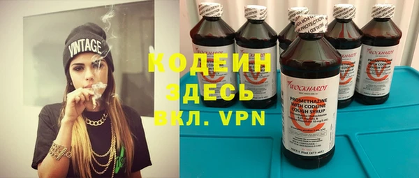 кокаин VHQ Тольятти