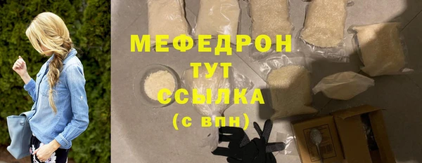 соль ск Майский