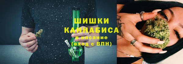 бутик Ижевск