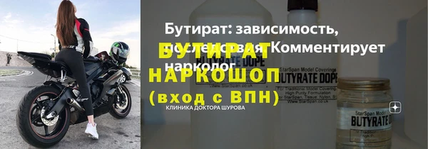 альфа пвп Магас