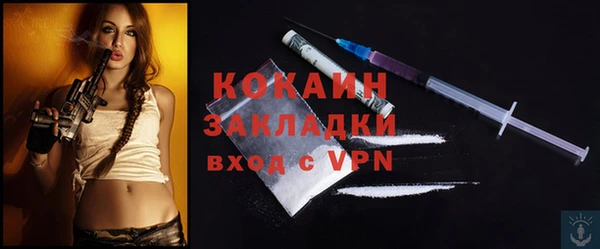 прущая мука Лиски