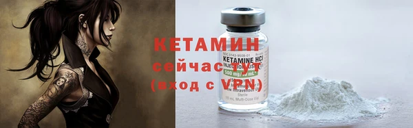мефедрон VHQ Балахна