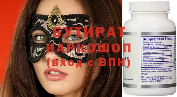 Альфа ПВП Нестеровская