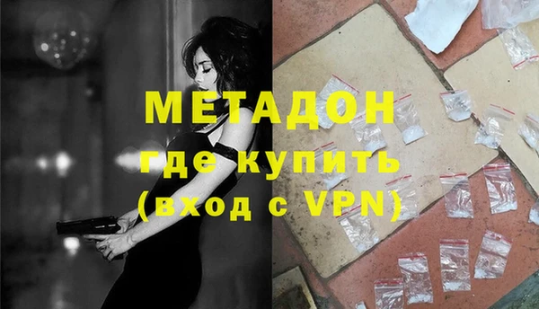 соль ск Майский