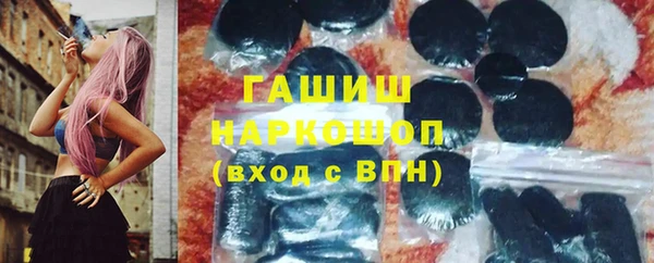 MESCALINE Барнаул
