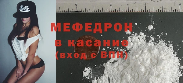 альфа пвп Магас