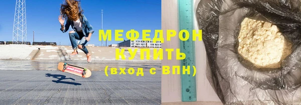 альфа пвп Магас