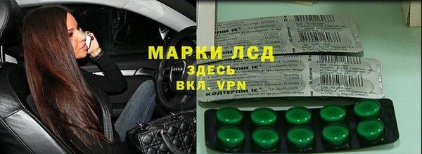 экстази Братск