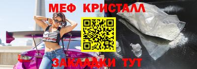 метамфетамин Апшеронск