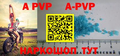 a pvp Изобильный