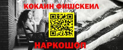 метамфетамин Апшеронск