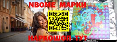 спиды Апрелевка