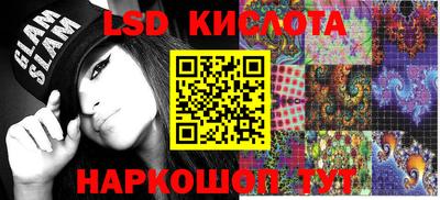 метамфетамин Апшеронск