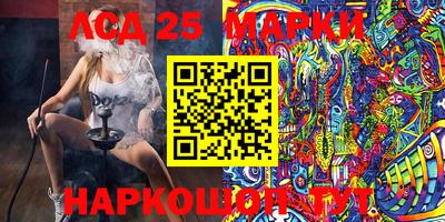 метамфетамин Апшеронск