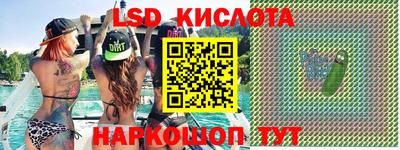 спиды Апрелевка