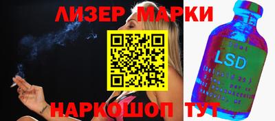 круглые Аргун