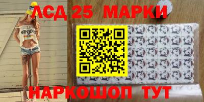 метамфетамин Апшеронск