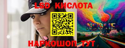 мяу мяу кристалл Ипатово