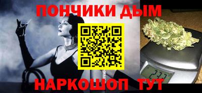 мяу мяу кристалл Ипатово