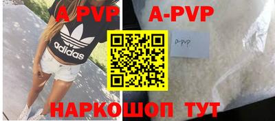 a pvp Изобильный