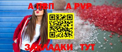 круглые Аргун