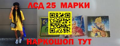 метамфетамин Апшеронск