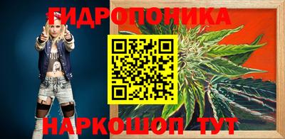 мяу мяу кристалл Ипатово