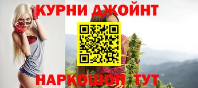 мяу мяу кристалл Ипатово