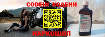 мяу мяу кристалл Ипатово