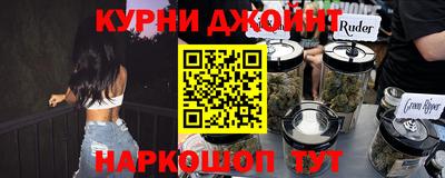 мяу мяу кристалл Ипатово