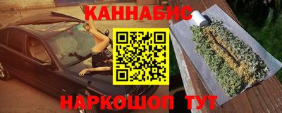 мяу мяу кристалл Ипатово