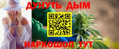 мяу мяу кристалл Ипатово