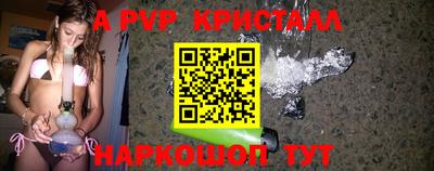 a pvp Изобильный
