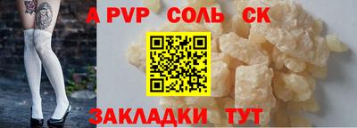 мяу мяу кристалл Ипатово