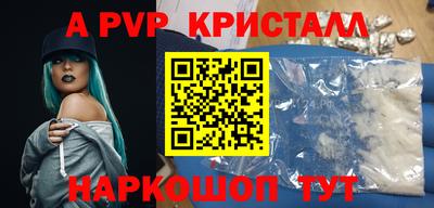a pvp Изобильный