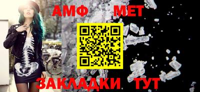 спиды Апрелевка