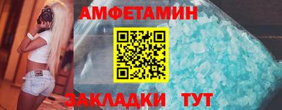 мяу мяу кристалл Ипатово