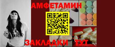 круглые Аргун