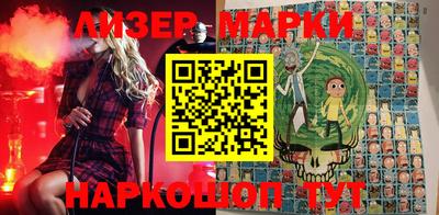 метамфетамин Апшеронск